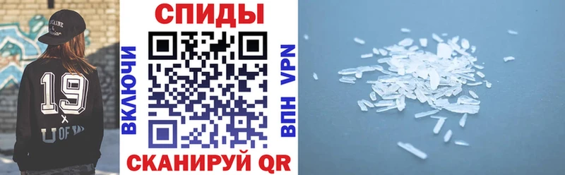 Амфетамин VHQ  дарнет шоп  Любань 