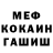 МЕТАДОН кристалл Anuta 6533