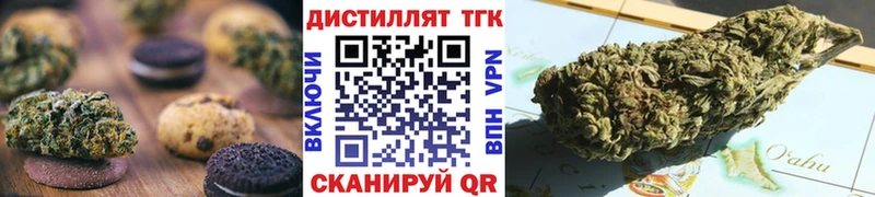 Cannafood конопля  kraken зеркало  Любань 