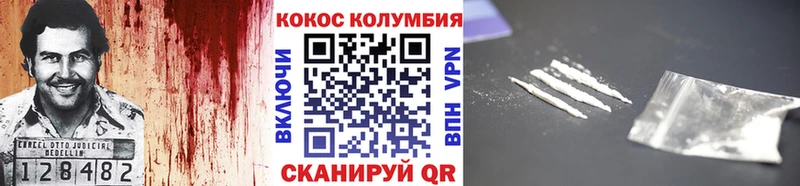 Cocaine 99%  Любань 
