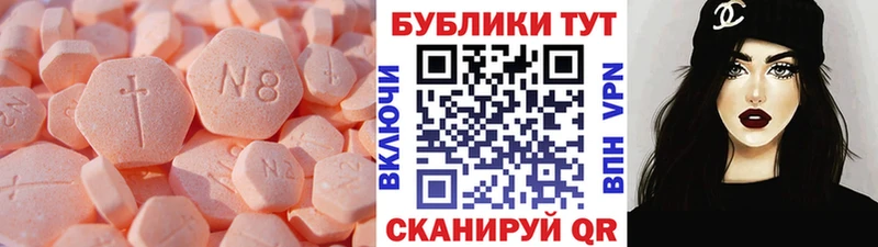 закладка Любань ЭКСТАЗИ 300 mg
