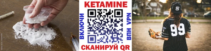 КЕТАМИН ketamine  Любань 