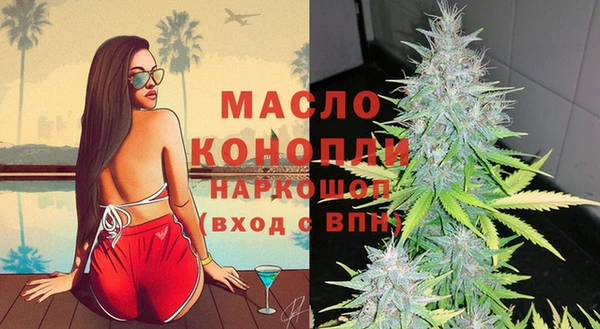 мефедрон Зерноград