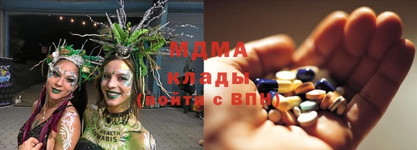 мяу мяу кристалл Зеленодольск