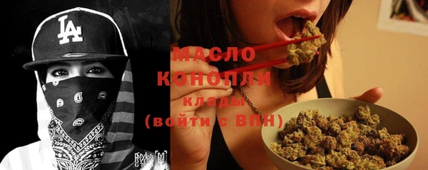 мяу мяу кристалл Зеленодольск