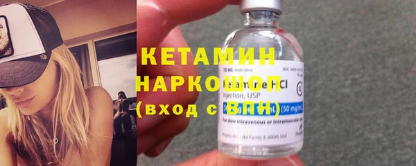 мяу мяу кристалл Зеленодольск