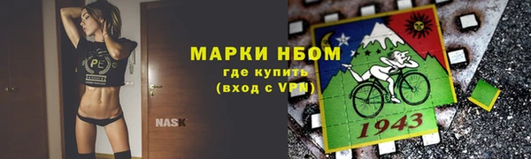мяу мяу кристалл Зеленодольск