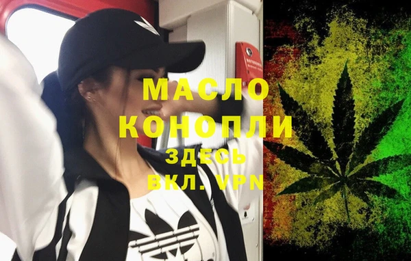 мяу мяу кристалл Зеленодольск