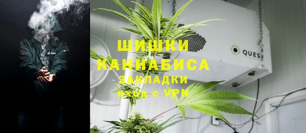 мефедрон Зерноград