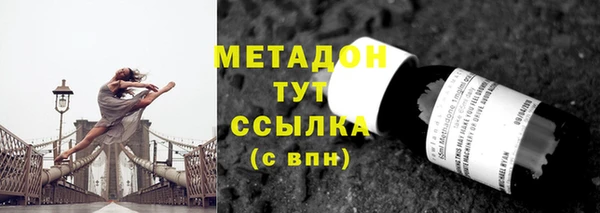 мяу мяу кристалл Зеленодольск