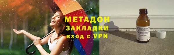мефедрон Зерноград