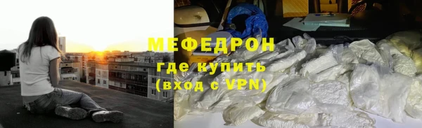 мефедрон Зерноград