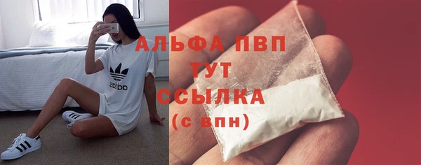 мяу мяу кристалл Зеленодольск