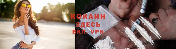мяу мяу кристалл Зеленодольск