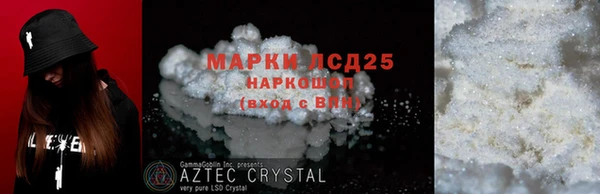 мефедрон Зерноград