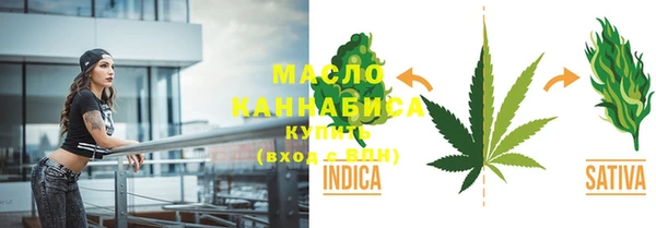 мяу мяу кристалл Зеленодольск