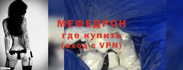 мефедрон Зерноград
