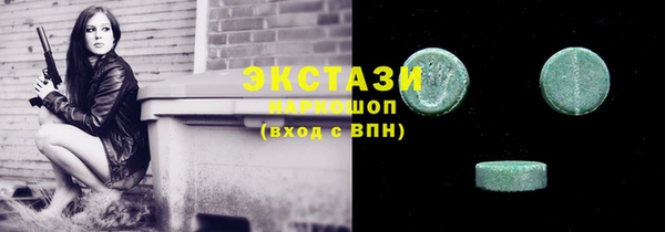 мефедрон Зерноград