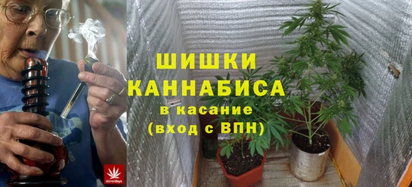 мефедрон Зерноград