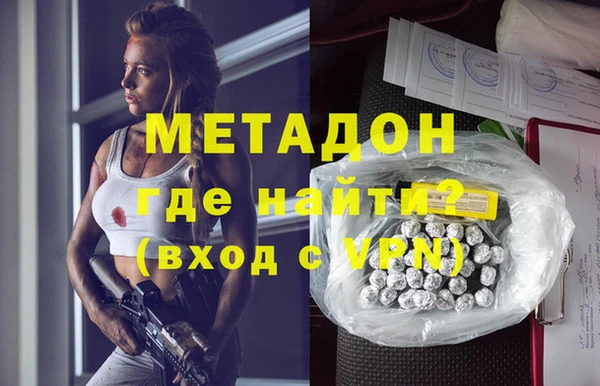 мефедрон Зерноград