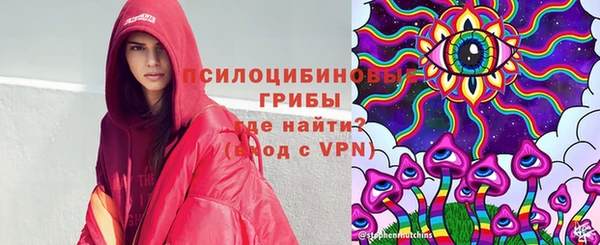 мяу мяу кристалл Зеленодольск