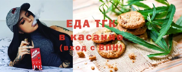 мяу мяу кристалл Зеленодольск