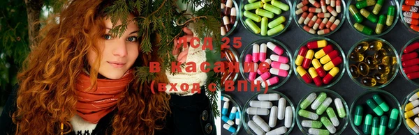 мефедрон Зерноград