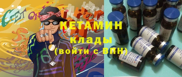 мефедрон Зерноград