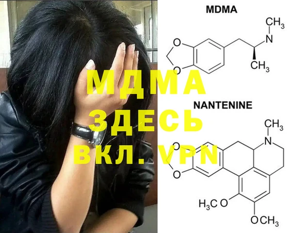 мдпв Зеленокумск