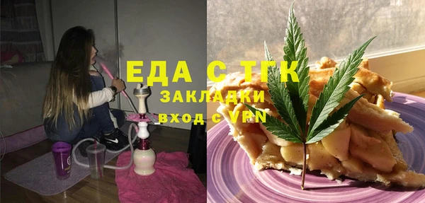 мяу мяу кристалл Зеленодольск