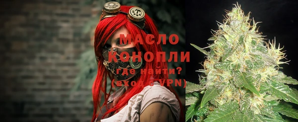 мефедрон Зерноград