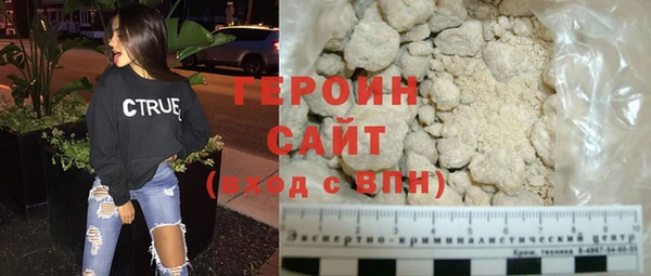 мяу мяу кристалл Зеленодольск