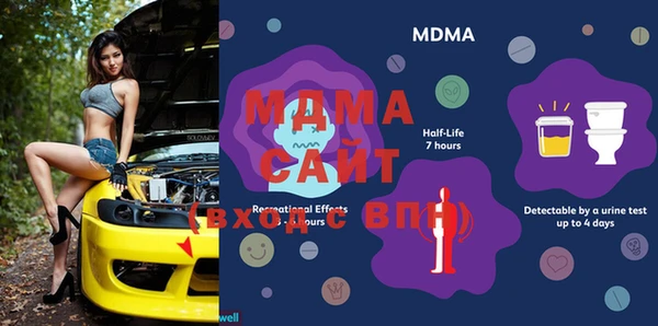 мефедрон Зерноград