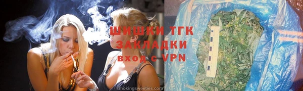 мефедрон Зерноград