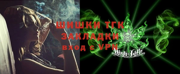 мяу мяу кристалл Зеленодольск