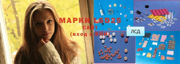 мефедрон Шадринск