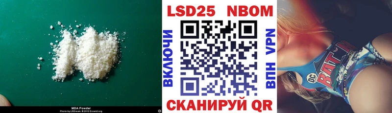 Лсд 25 экстази ecstasy Любань