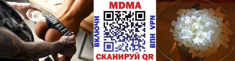 darknet официальный сайт  Любань  МДМА кристаллы 