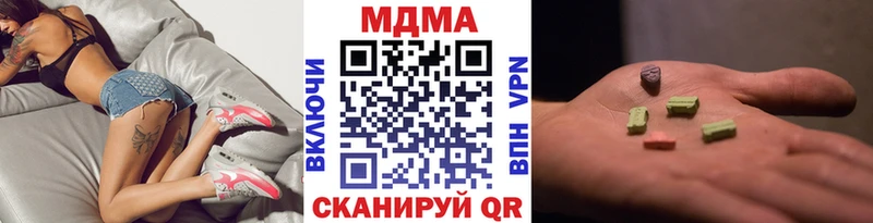 МДМА crystal Любань