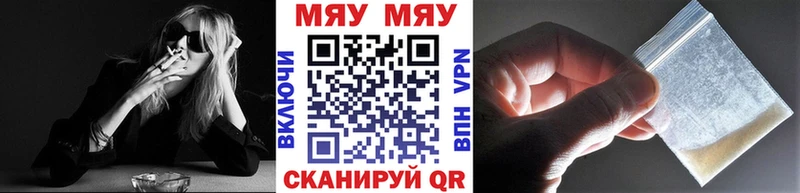 наркота  Любань  МЯУ-МЯУ кристаллы 