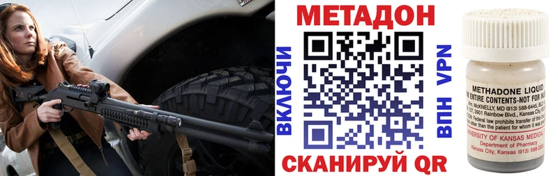 даркнет сайт  Любань  Метадон VHQ 