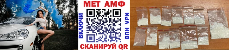 Метамфетамин Methamphetamine  мега зеркало  Любань 