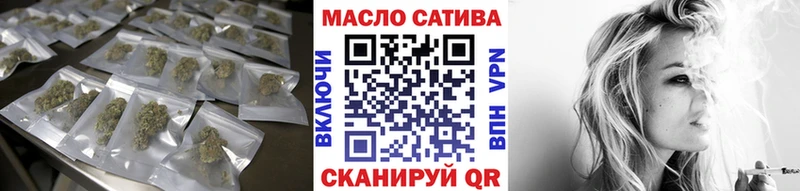 ТГК гашишное масло Любань
