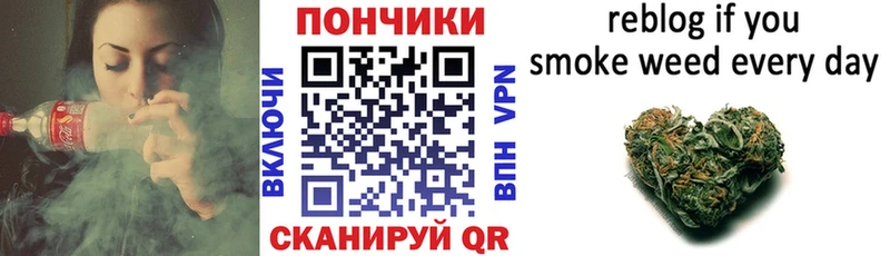 Бошки марихуана конопля где продают наркотики Любань